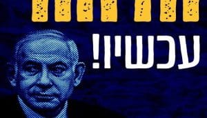 Likud