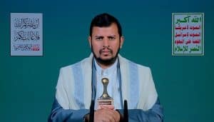 Al-Houthi