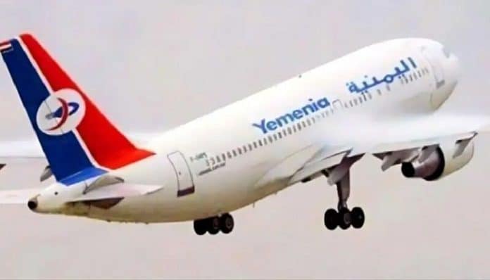 Yemeni plane