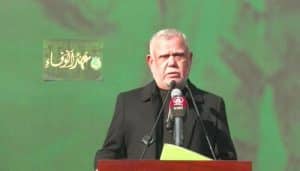 Al-Amiri