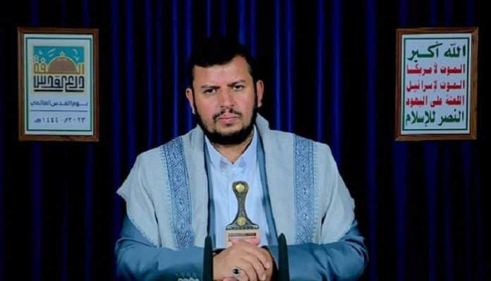 Al-Houthi