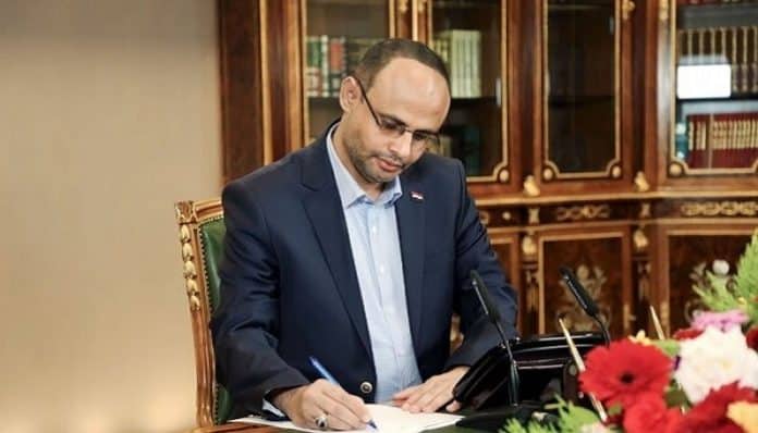 Supreme Political Council