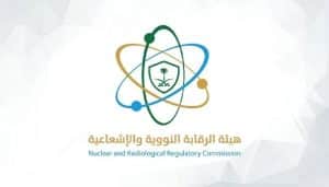 nuclear facilities