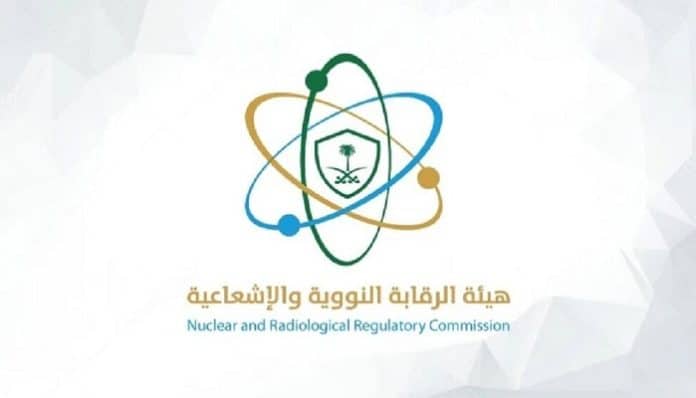nuclear facilities