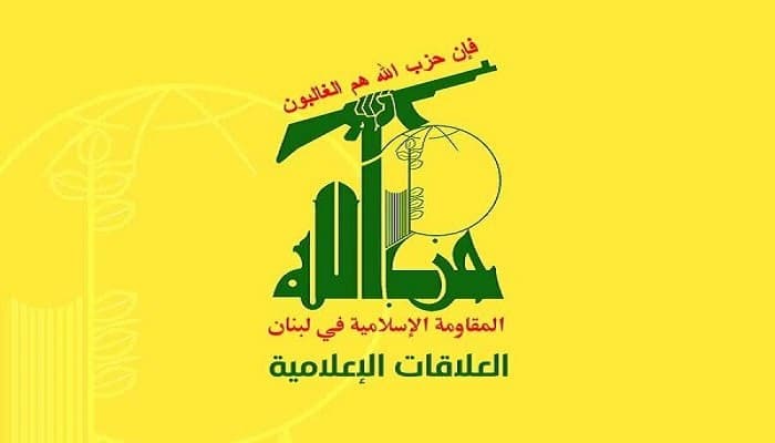 Hezbollah