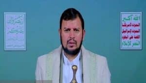 Ansarullah