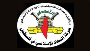 Islamic Jihad