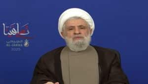 Al-Banna