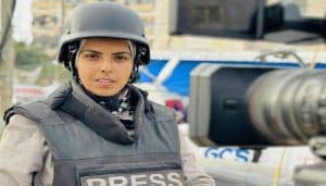 Maryam Abu Daqqa
