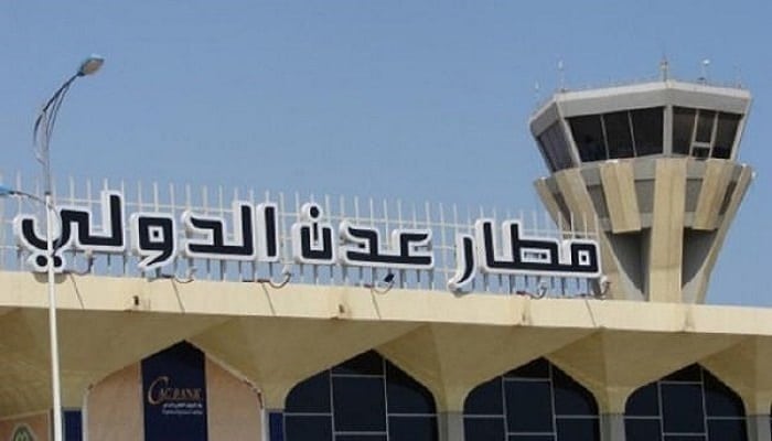 Aden Airport