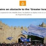 Greater Israel