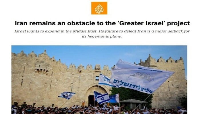 Greater Israel
