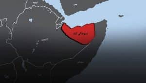 Somaliland