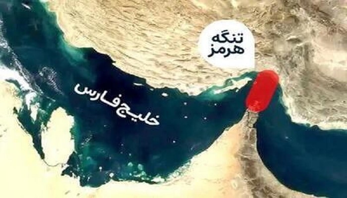 Strait of Hormuz