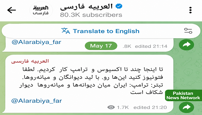 Gaffe