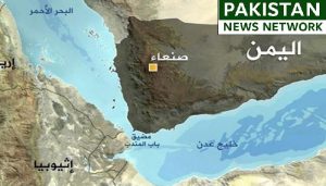 Yemen