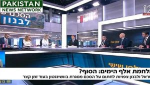 Hebrew media