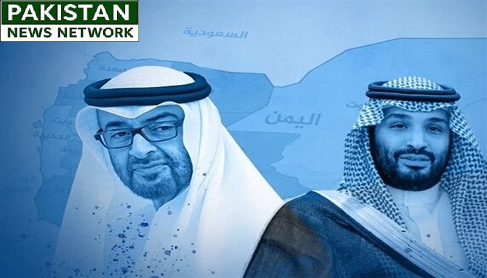 UAE