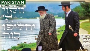 Zionist rabbis