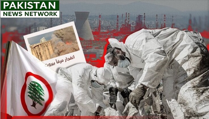 Beirut Port explosion