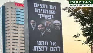 Israeli elections