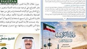 Kuwaiti