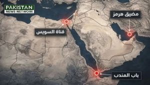West Asia
