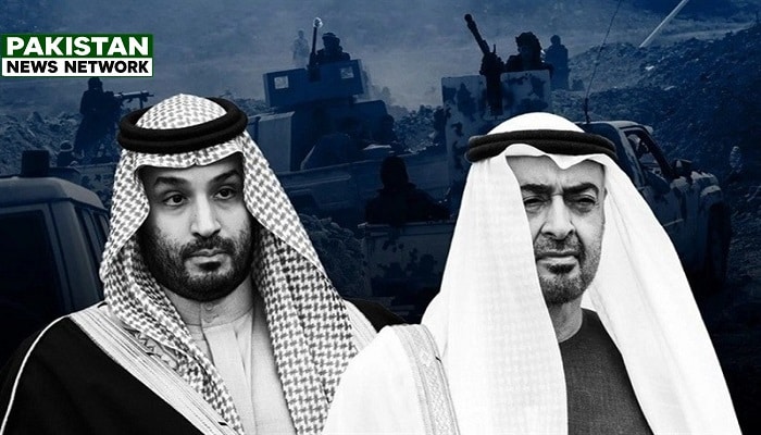 UAE